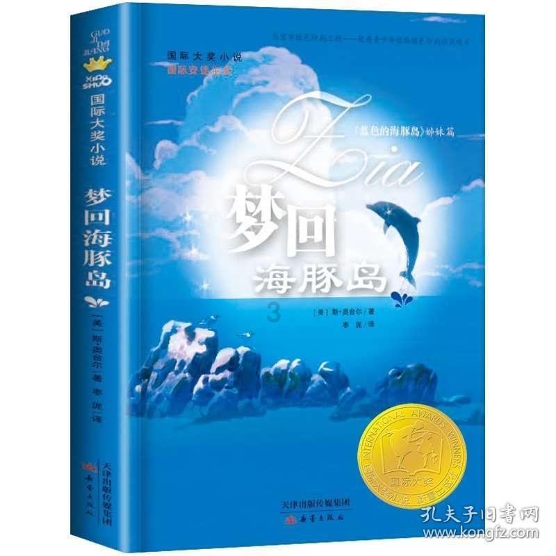 汽车华容道选关版