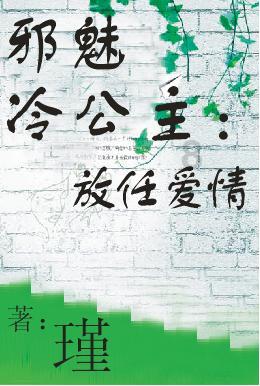 心灵杀手