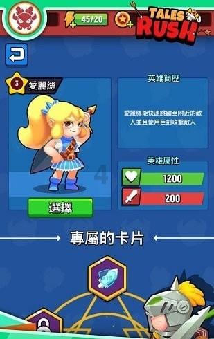 救援小白狼
