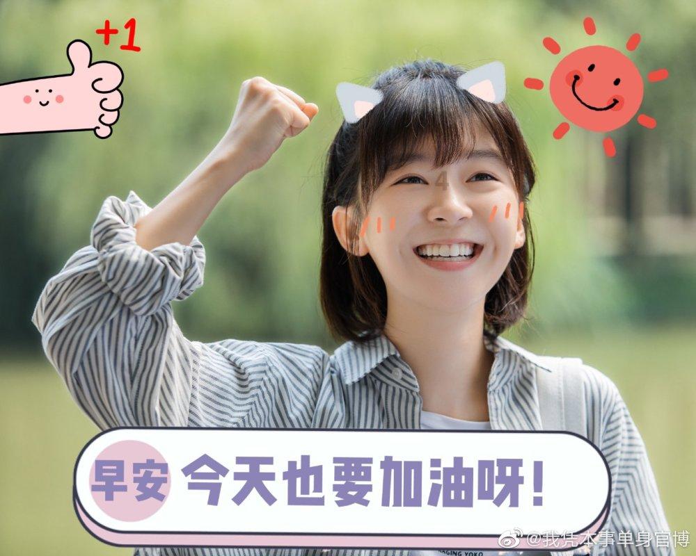 春雨直播app
