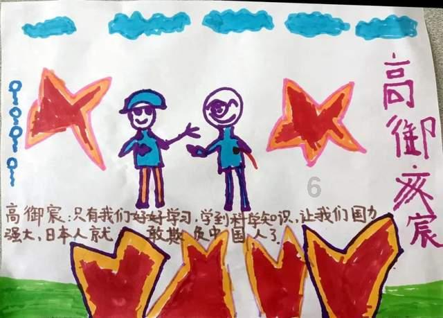 小红帽找不同